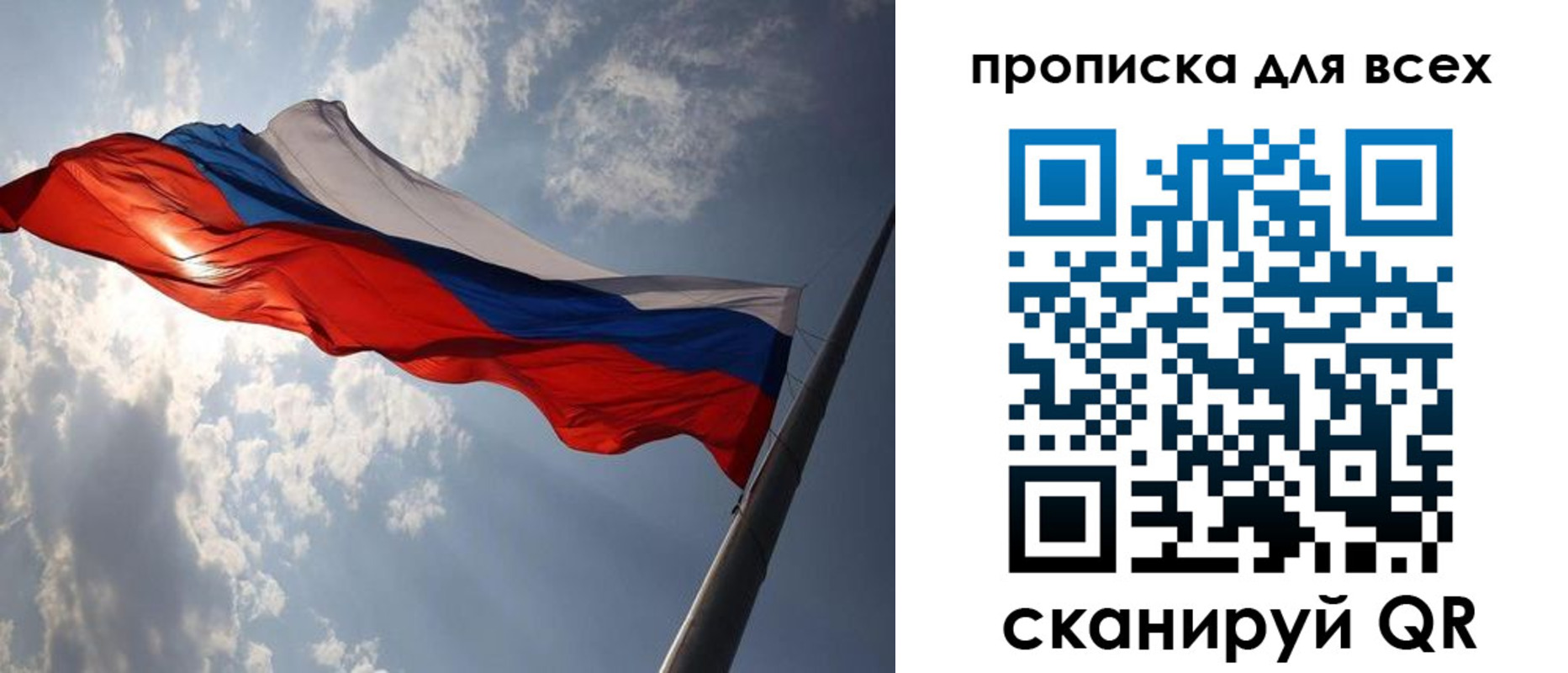 регистрация в Лесном