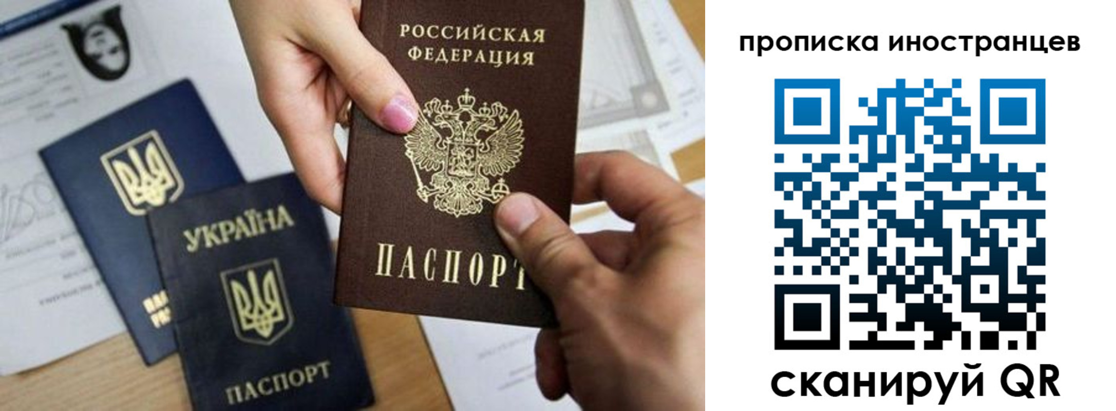 регистрация в Лесном