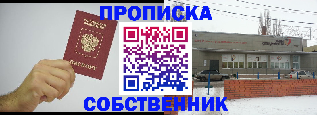 регистрация для дет. сада в Лесном