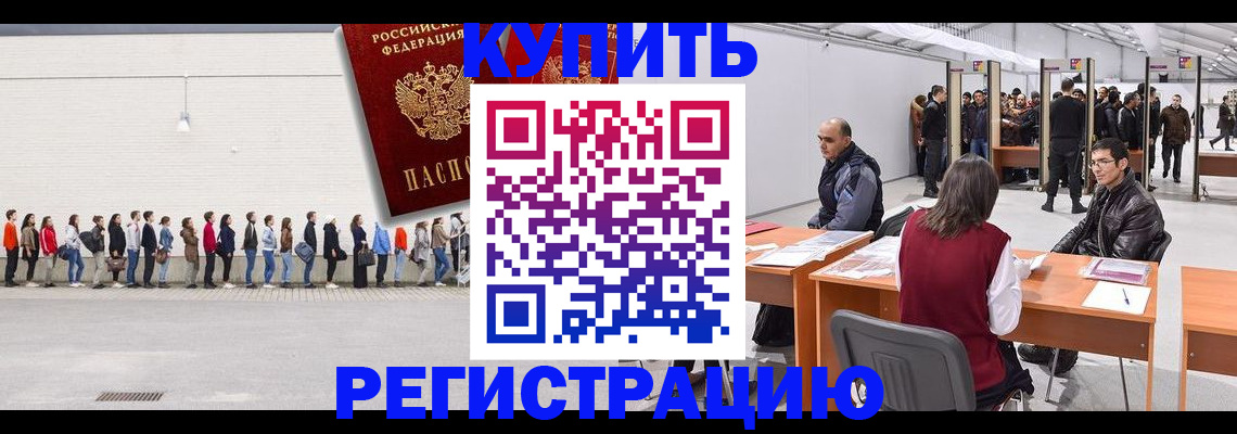 временная регистрация госуслуги в Лесном